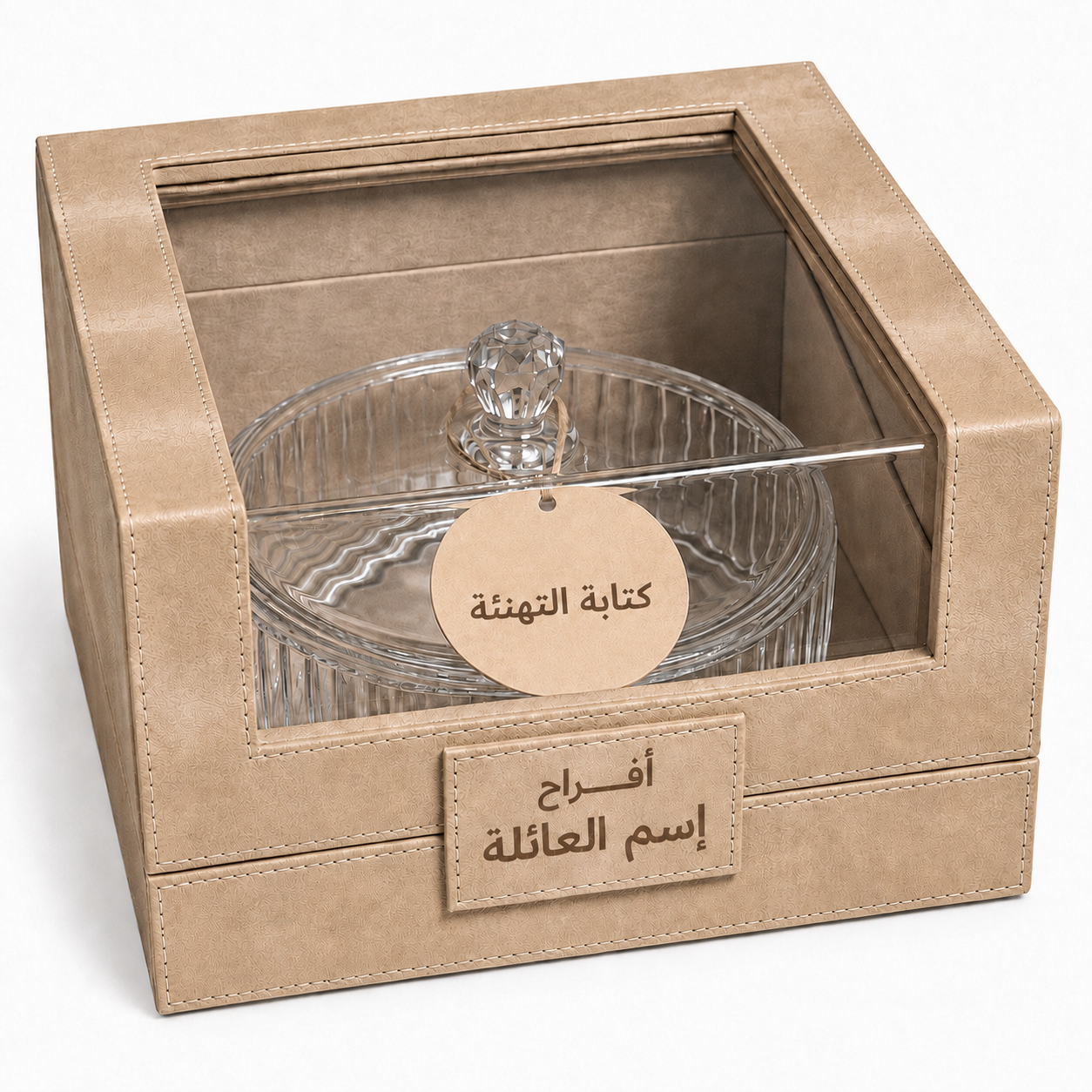 Halwa Box - Design 5