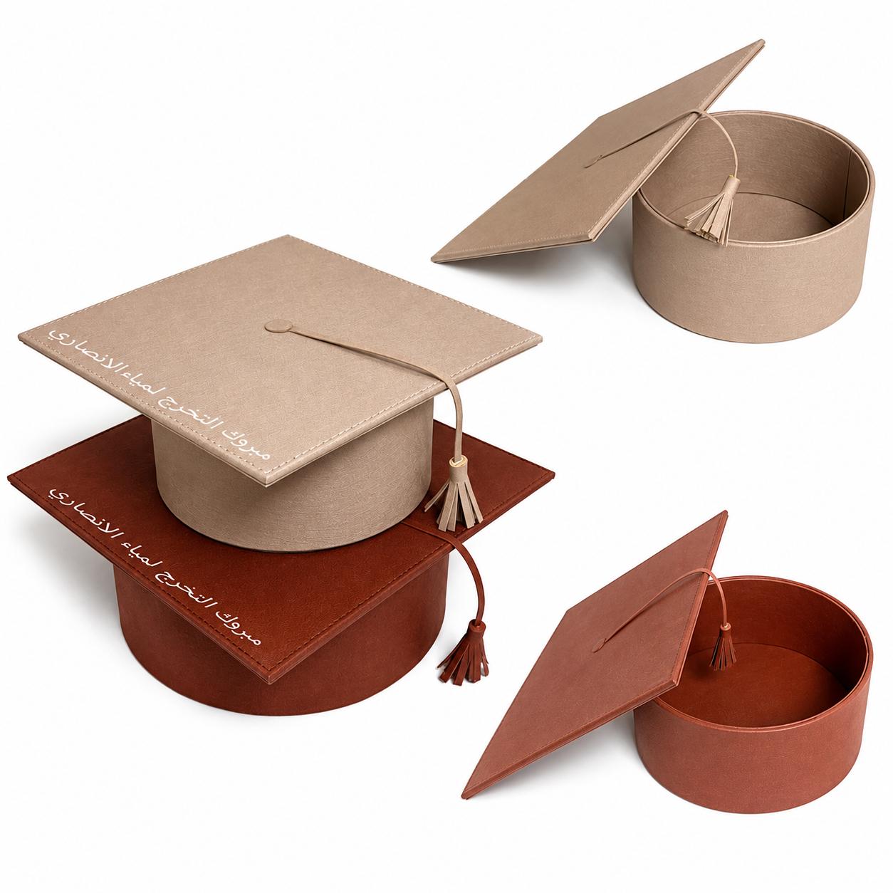 Leather Graduation Hat Box