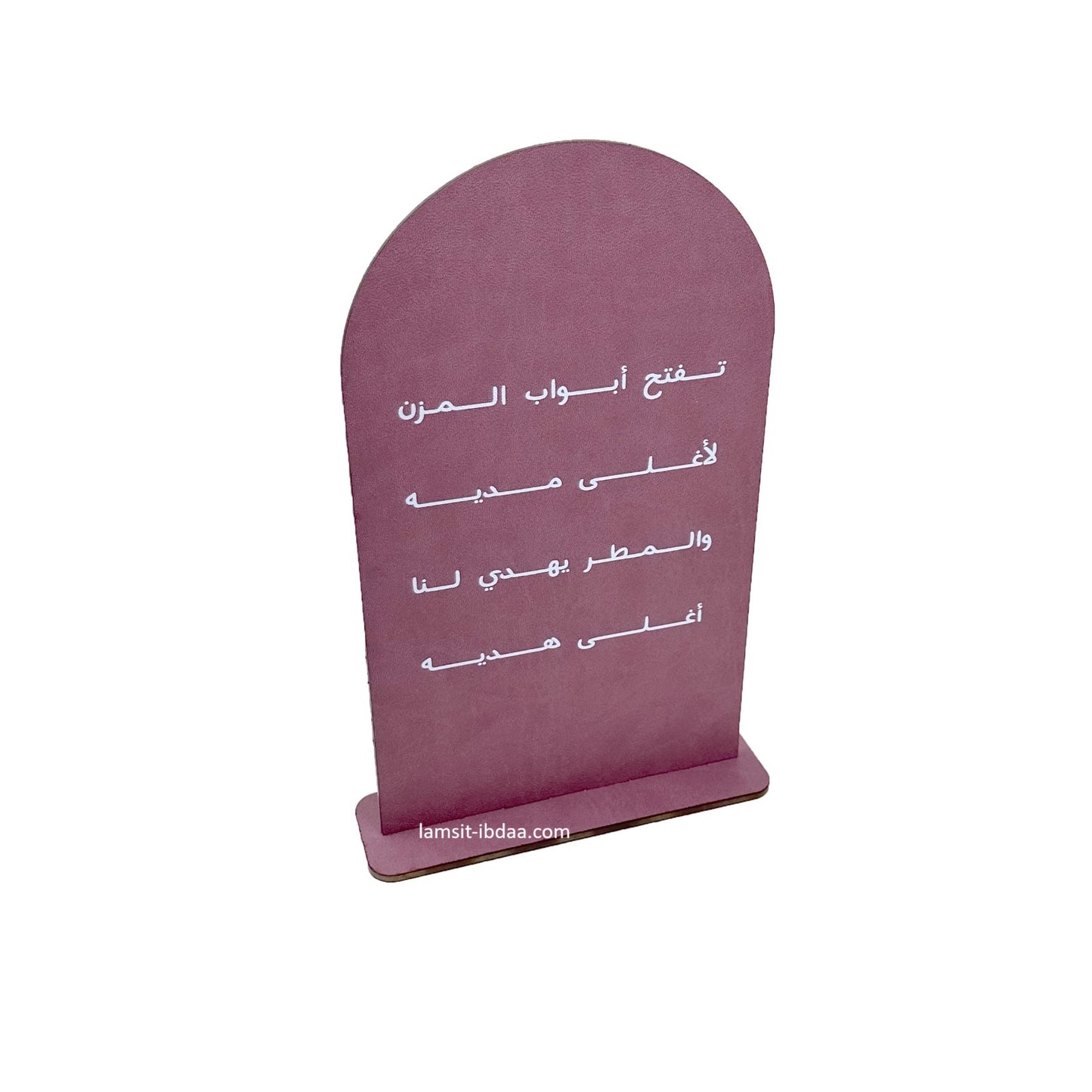 باقة المواليد الجدد - تصميم 9