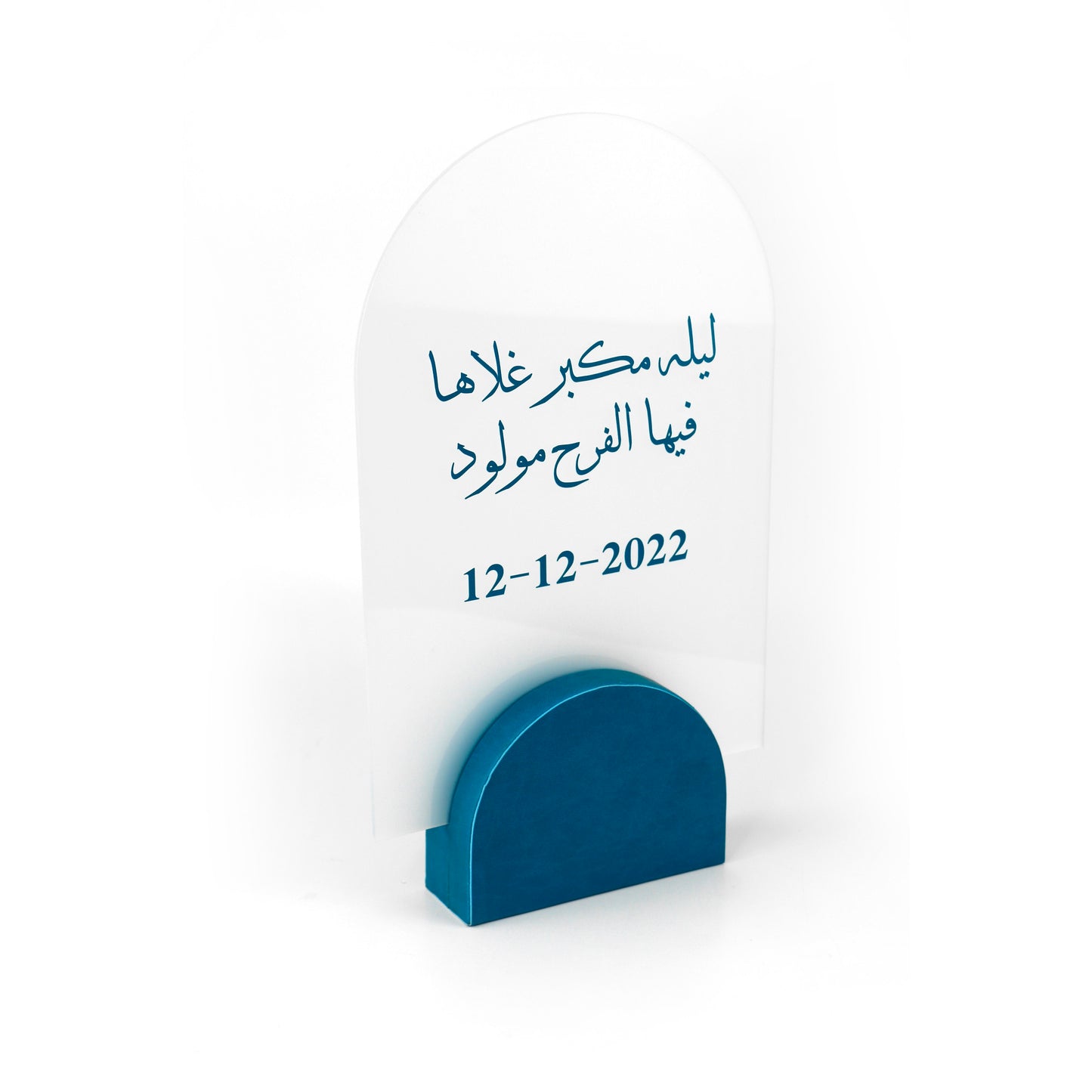باقة المواليد الجديدة - تصميم 12