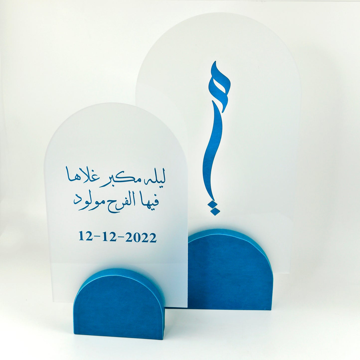 باقة المواليد الجديدة - تصميم 12
