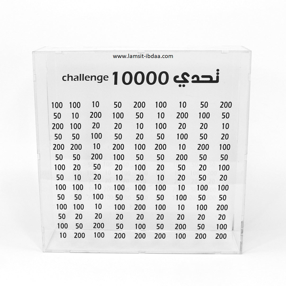 حصالة النقود - تصميم 2