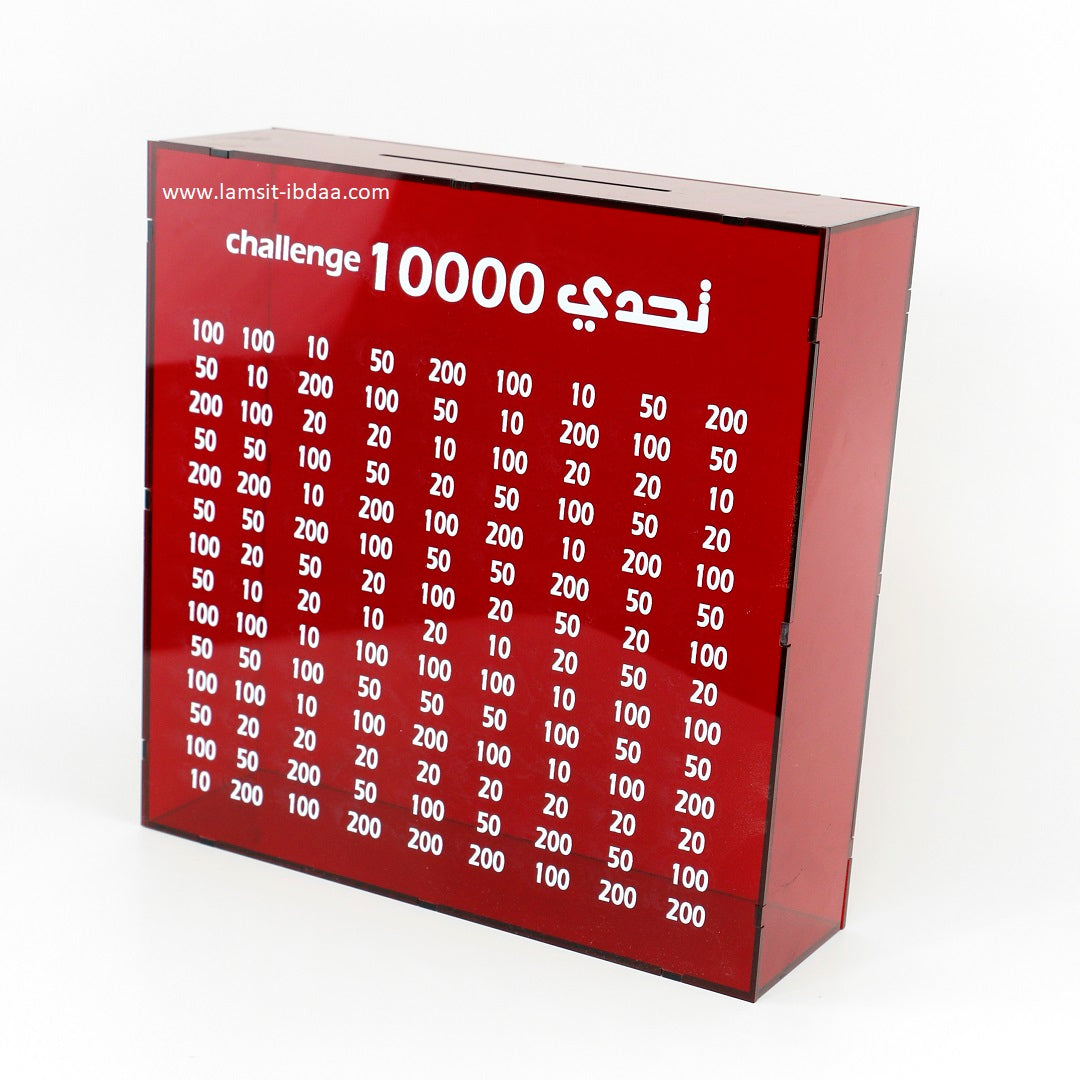 حصالة النقود - تصميم 2