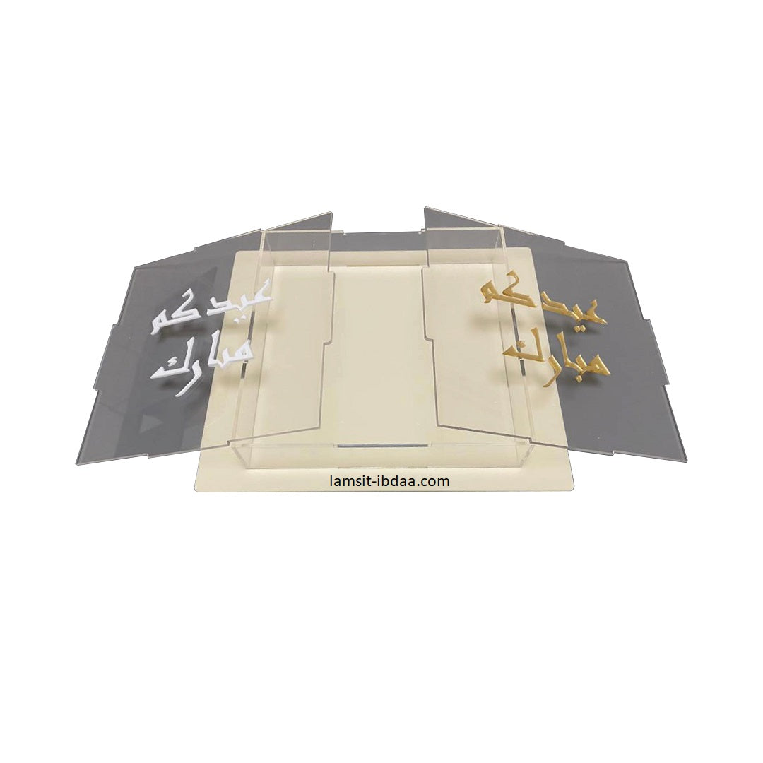 علبة مربعة من الأكريليك للعيد - تصميم 1