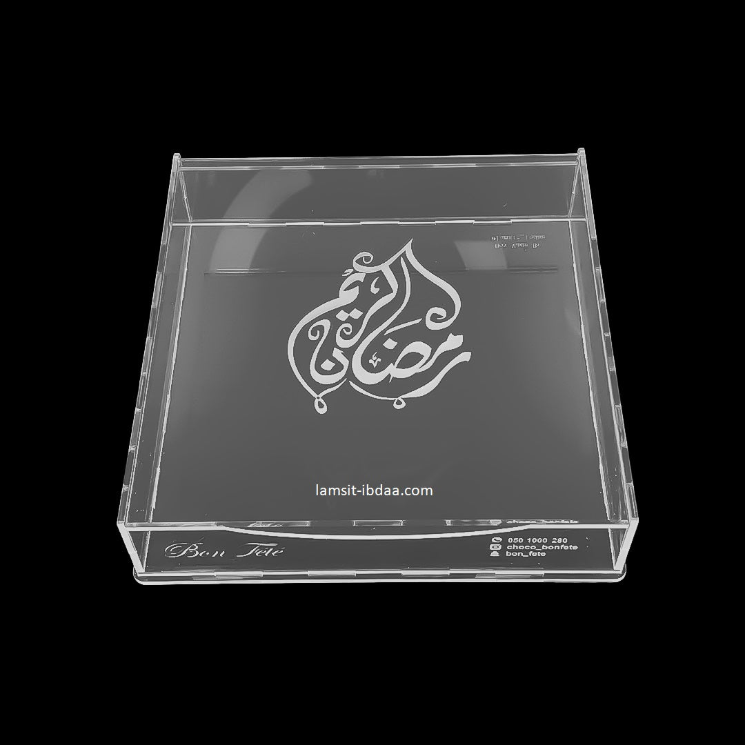 1 علبة رمضان مربعة - تصميم