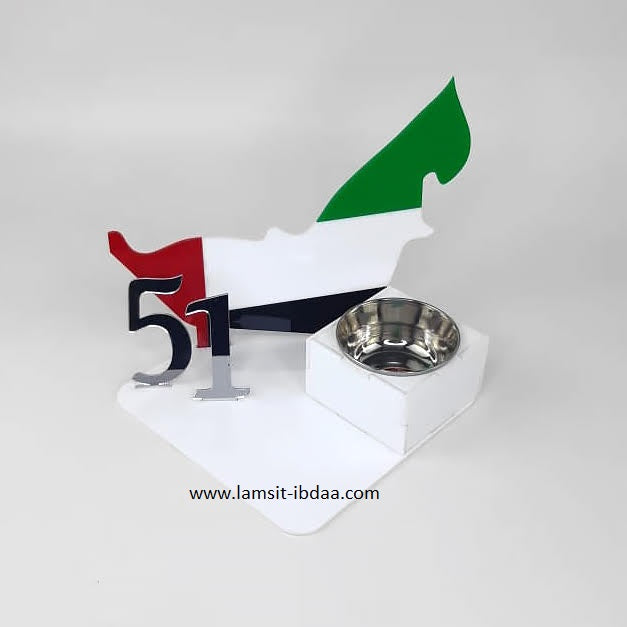 مبخر لليوم الوطني الإماراتي - تصميم 1