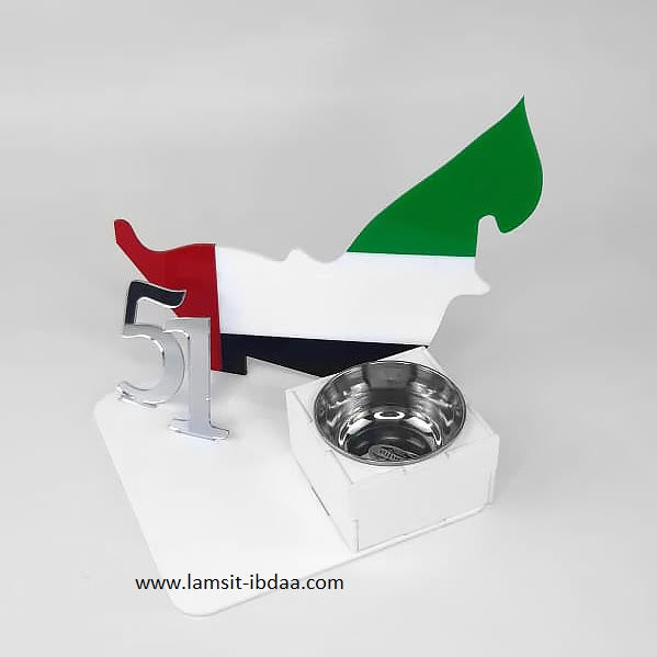 مبخر لليوم الوطني الإماراتي - تصميم 1