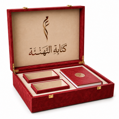Jewellery Display Box - Design 12