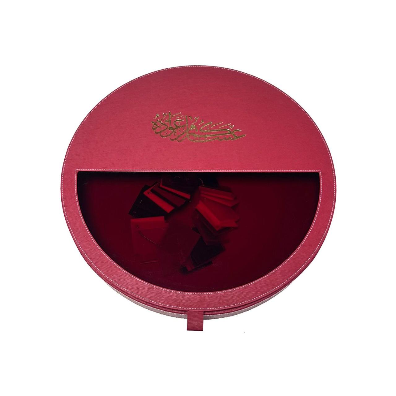 Eid Round Leather Box