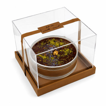 Halwa Box - Design 1