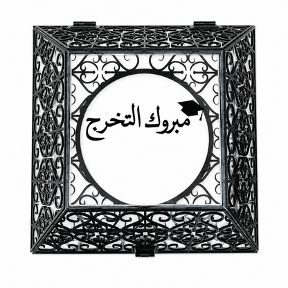 بوكس التخرج الأكريليك - تصميم 5