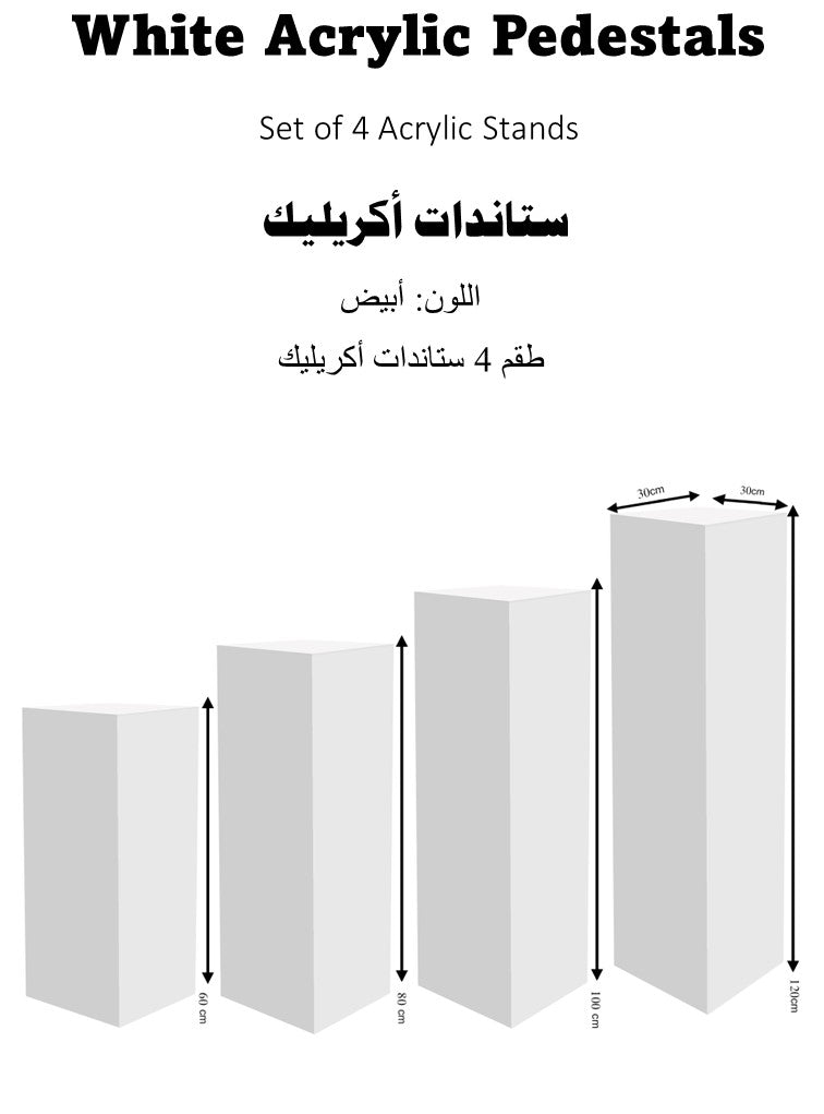 ستاندات عرض أكريليك بيضاء