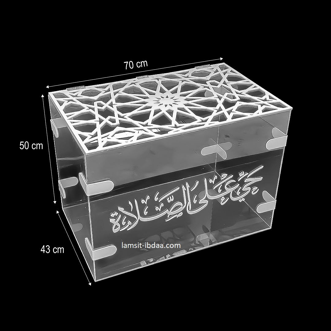 Acrylic Prayer Rugs Box Design-2