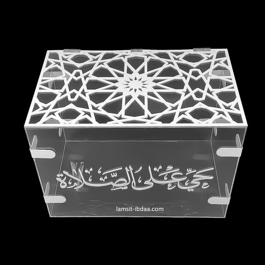 Acrylic Prayer Rugs Box Design-2