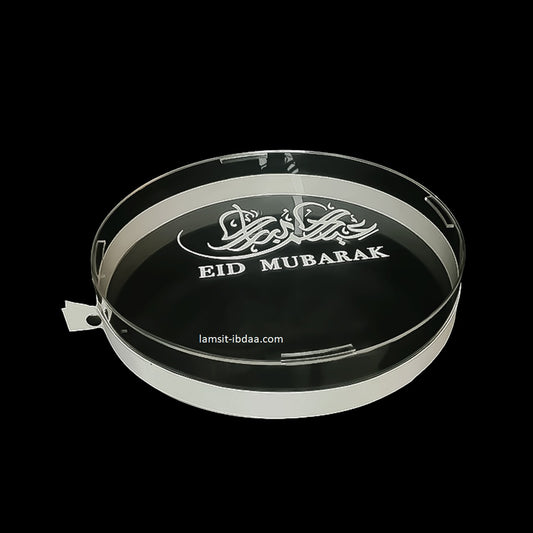Eid Round Acrylic Box - Design 2