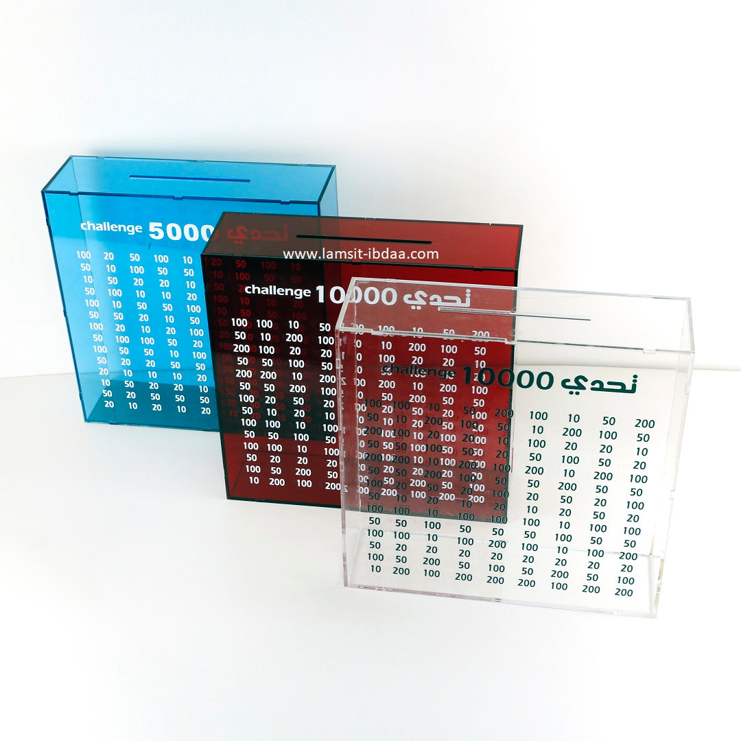 Money Box Sample Design Money Saving Box Design 2 – Lamsit Ibdaa