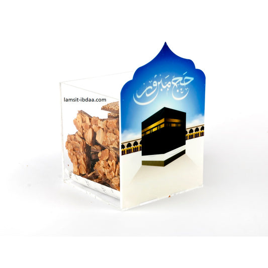 Hajj Acrylic Box Design-2