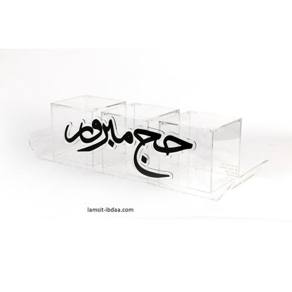 Hajj Acrylic Tray Design-1